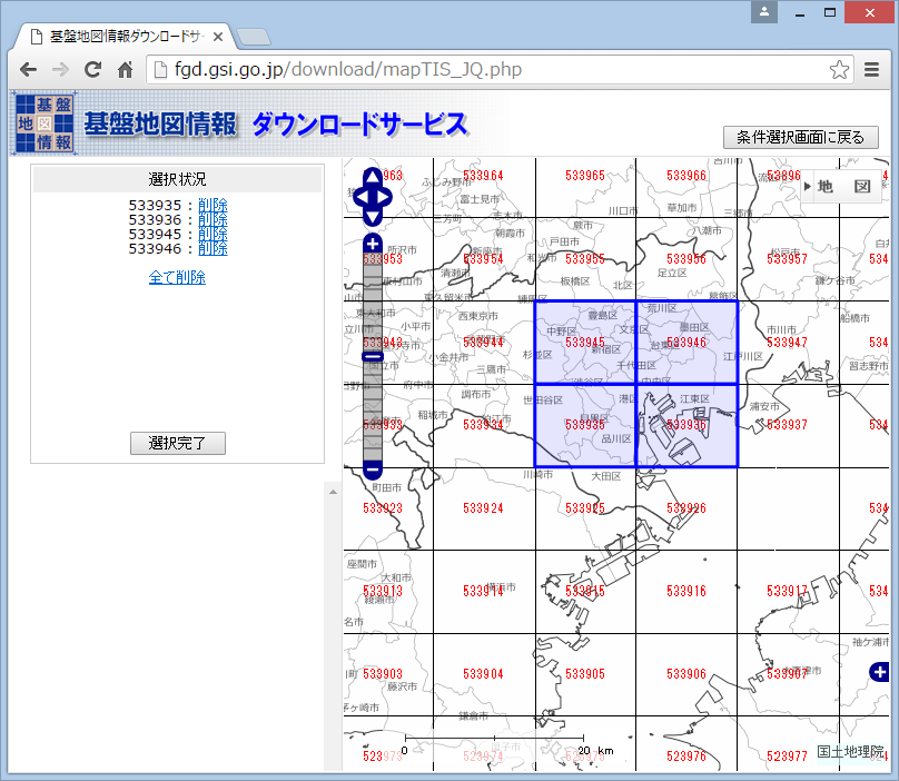 基盤地図情報 基本項目の使い方 基盤地図情報の使い方 Gis Saloon