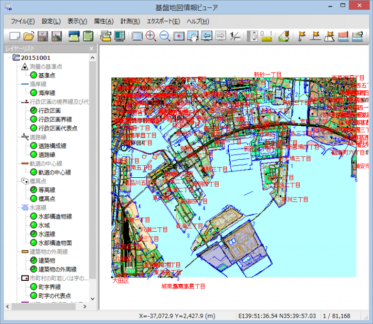 基盤地図情報 基本項目の使い方 基盤地図情報の使い方③ Gis Saloon