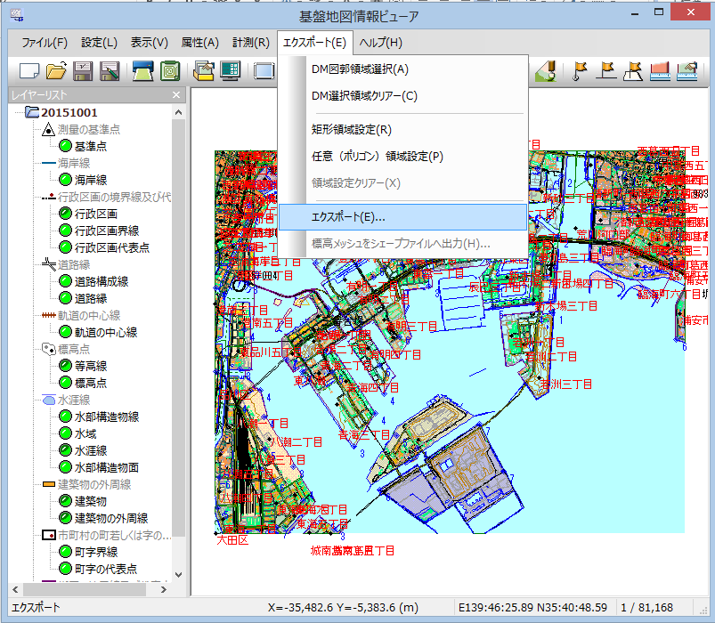 基盤地図情報 基本項目の使い方 基盤地図情報の使い方 Gis Saloon